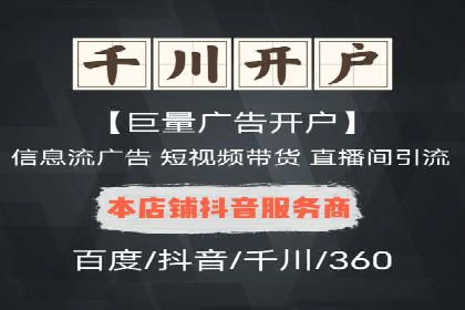 广告投放中的信息流优化：提高转化率的秘诀