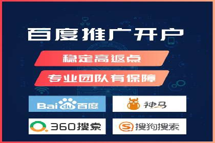 SEM竞价代运营公司如何助力企业实现营销目标